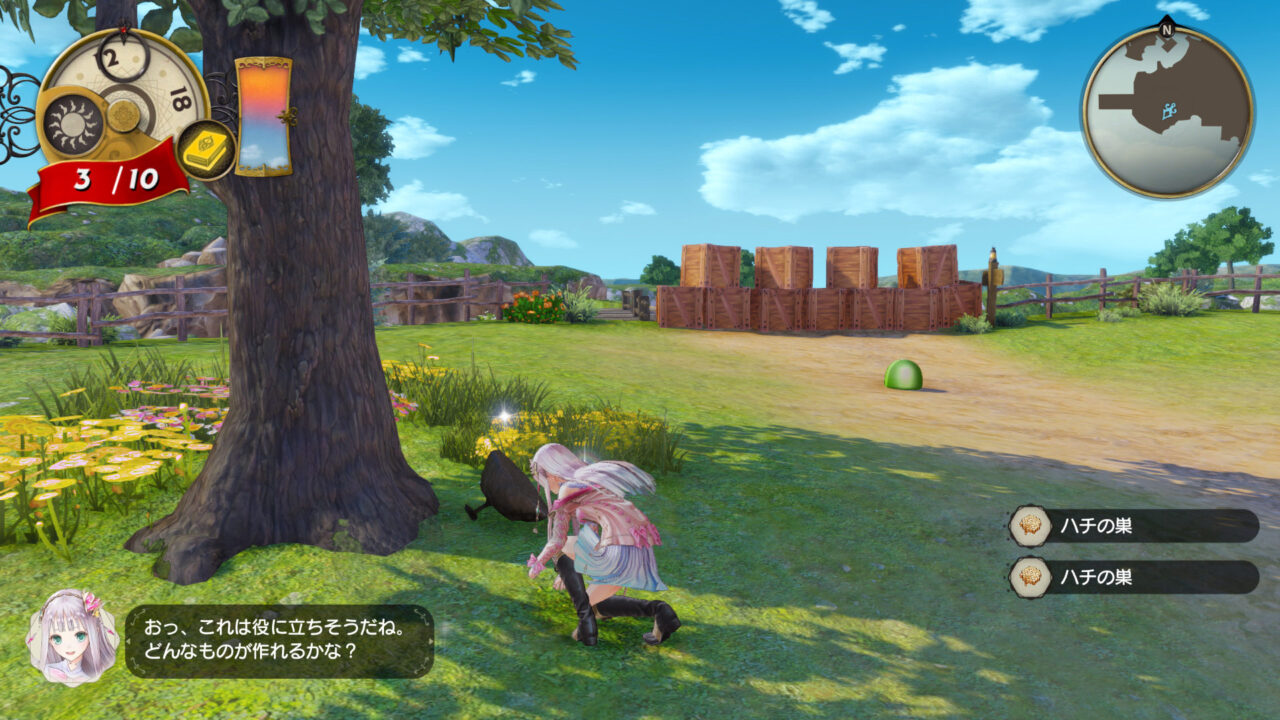 Atelier Lulua The Scion of Arland ss 072
