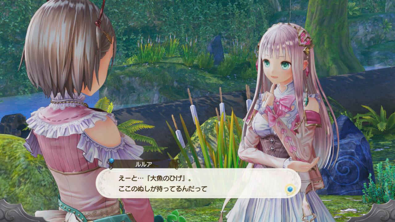 Atelier Lulua The Scion of Arland ss 076