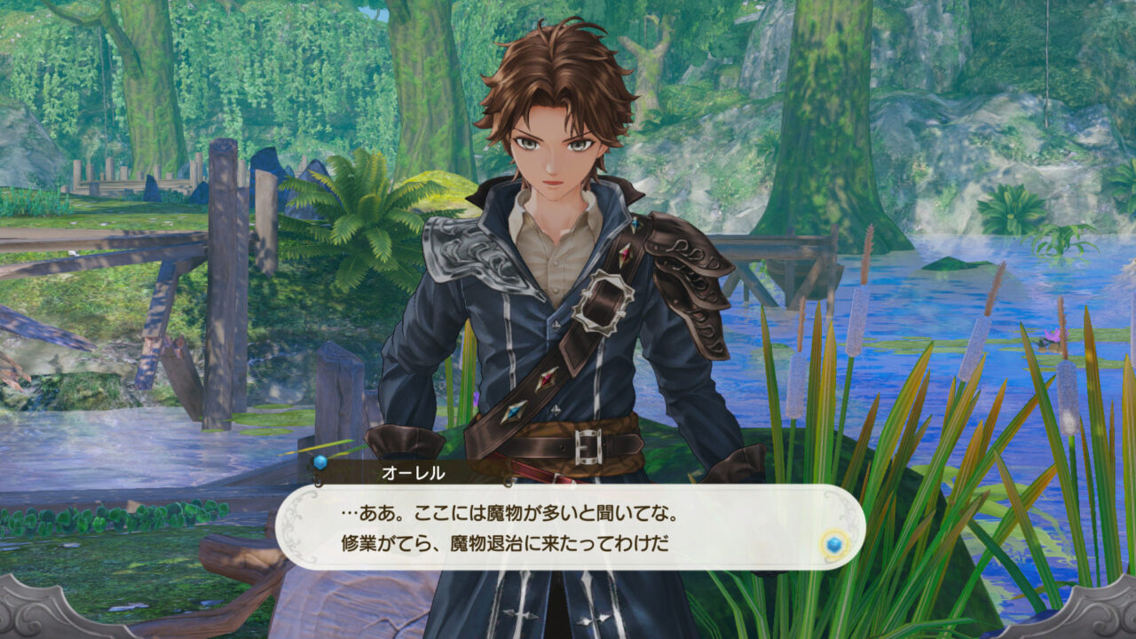 Atelier Lulua The Scion of Arland ss 077