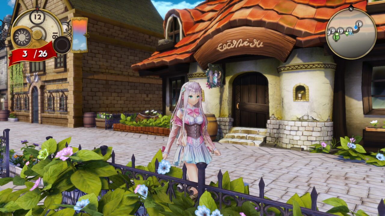 Atelier Lulua The Scion of Arland ss 110