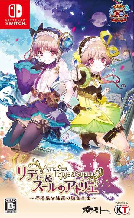Atelier Lydie Suelle The Alchemists and the Mysterious Paintings packaging 003