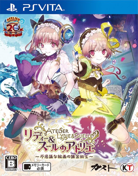 Atelier Lydie Suelle The Alchemists and the Mysterious Paintings packaging 005