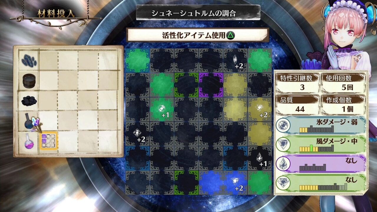 Atelier Lydie Suelle The Alchemists and the Mysterious Paintings ss 012