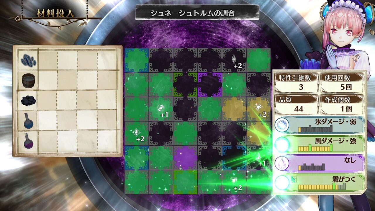 Atelier Lydie Suelle The Alchemists and the Mysterious Paintings ss 013
