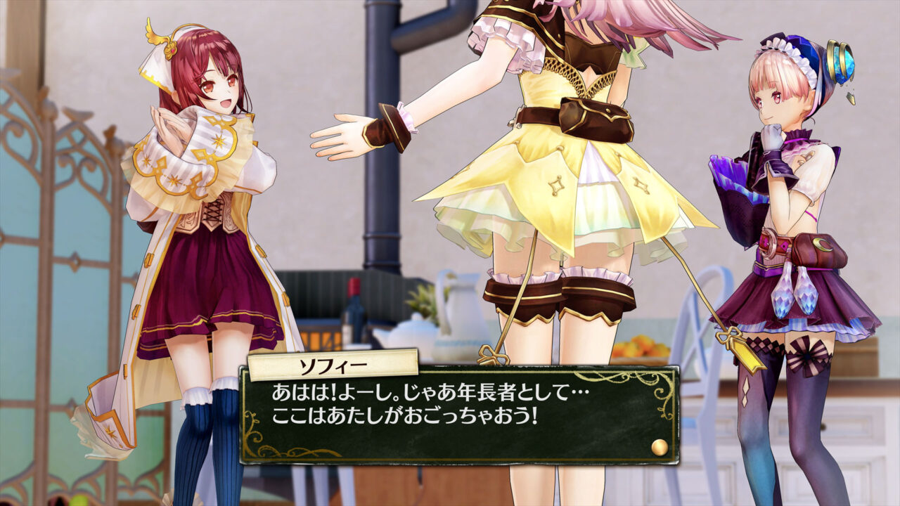 Atelier Lydie Suelle The Alchemists and the Mysterious Paintings ss 016