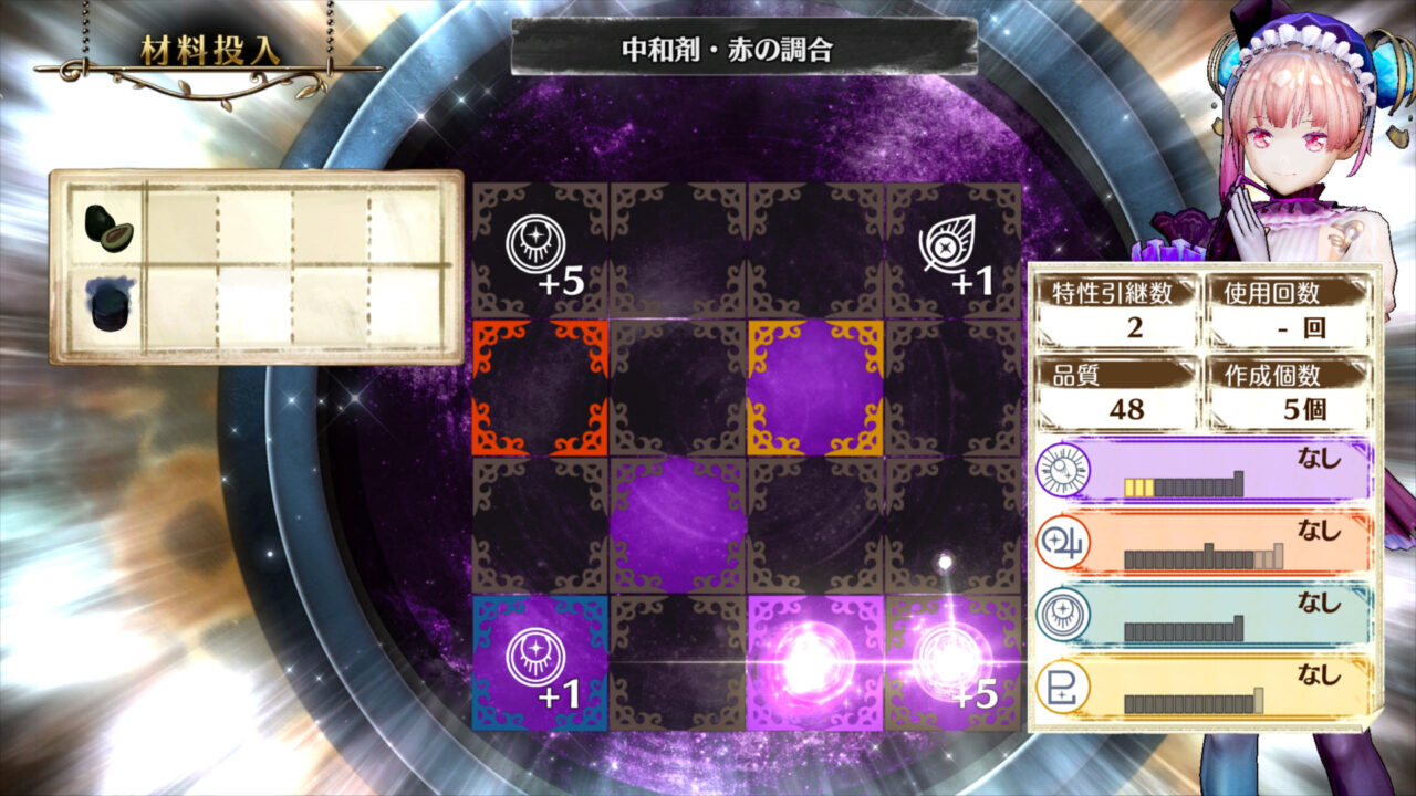 Atelier Lydie Suelle The Alchemists and the Mysterious Paintings ss 035
