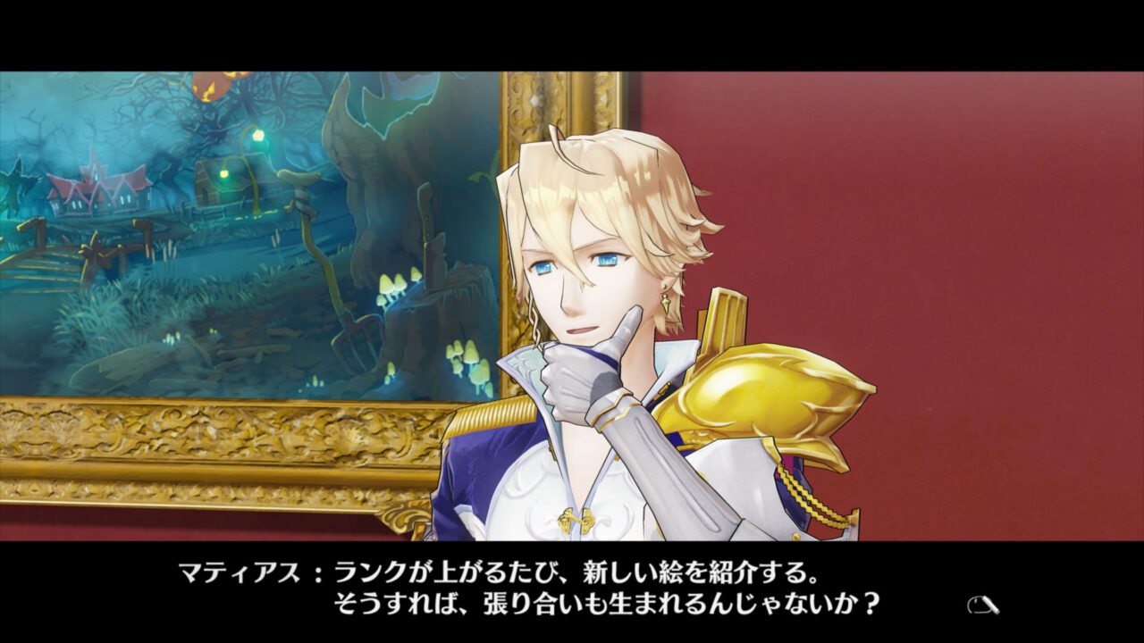 Atelier Lydie Suelle The Alchemists and the Mysterious Paintings ss 036