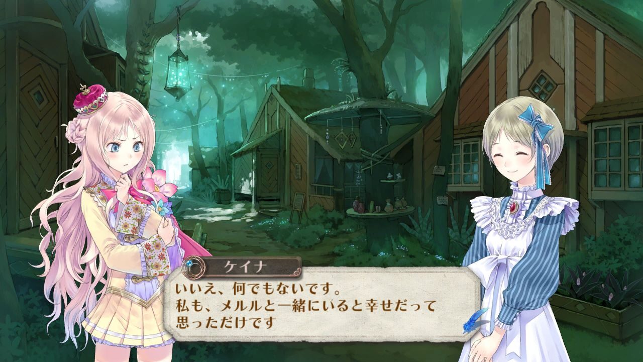 Atelier Meruru The Apprentice of Arland ss 033