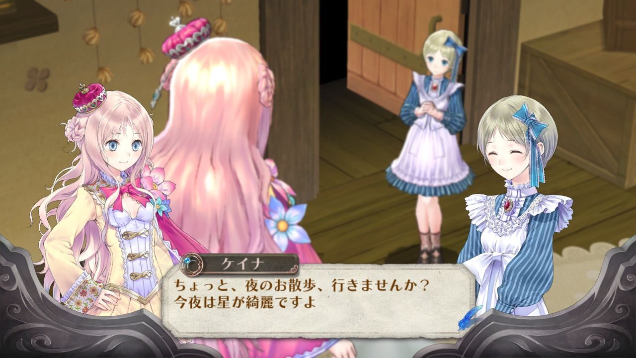 Atelier Meruru The Apprentice of Arland ss 038