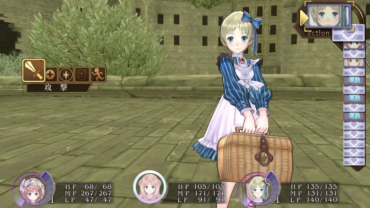 Atelier Meruru The Apprentice of Arland ss 047