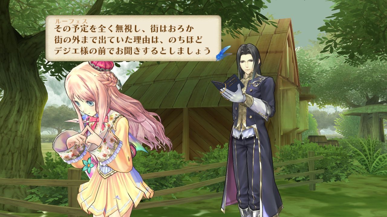 Atelier Meruru The Apprentice of Arland ss 049