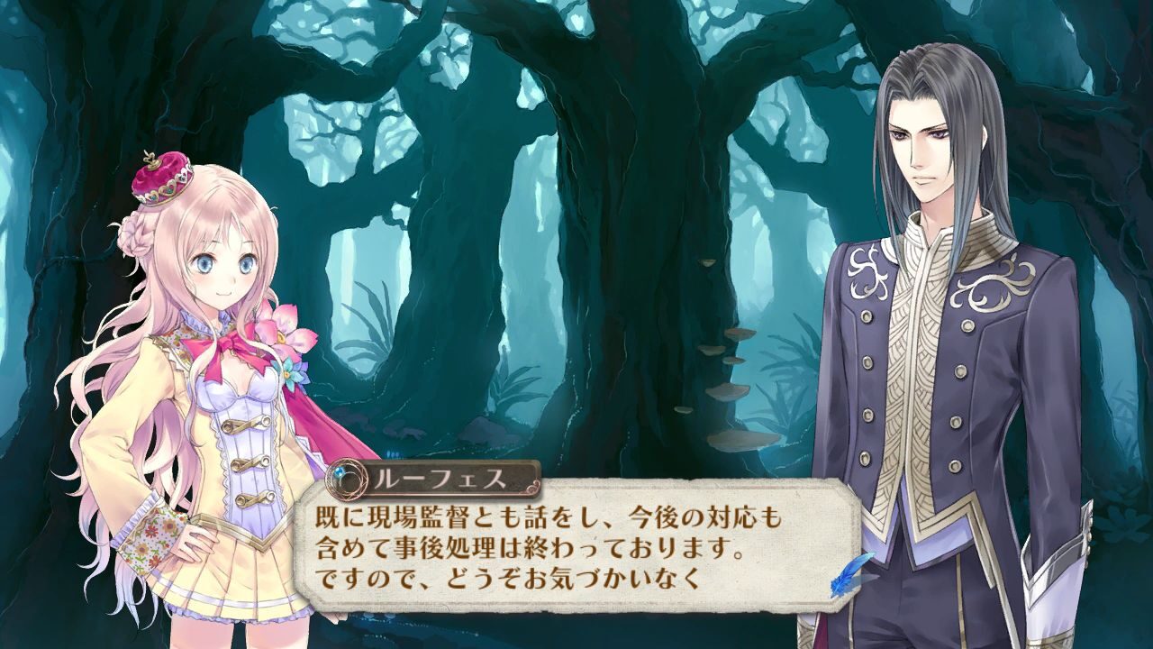 Atelier Meruru The Apprentice of Arland ss 051