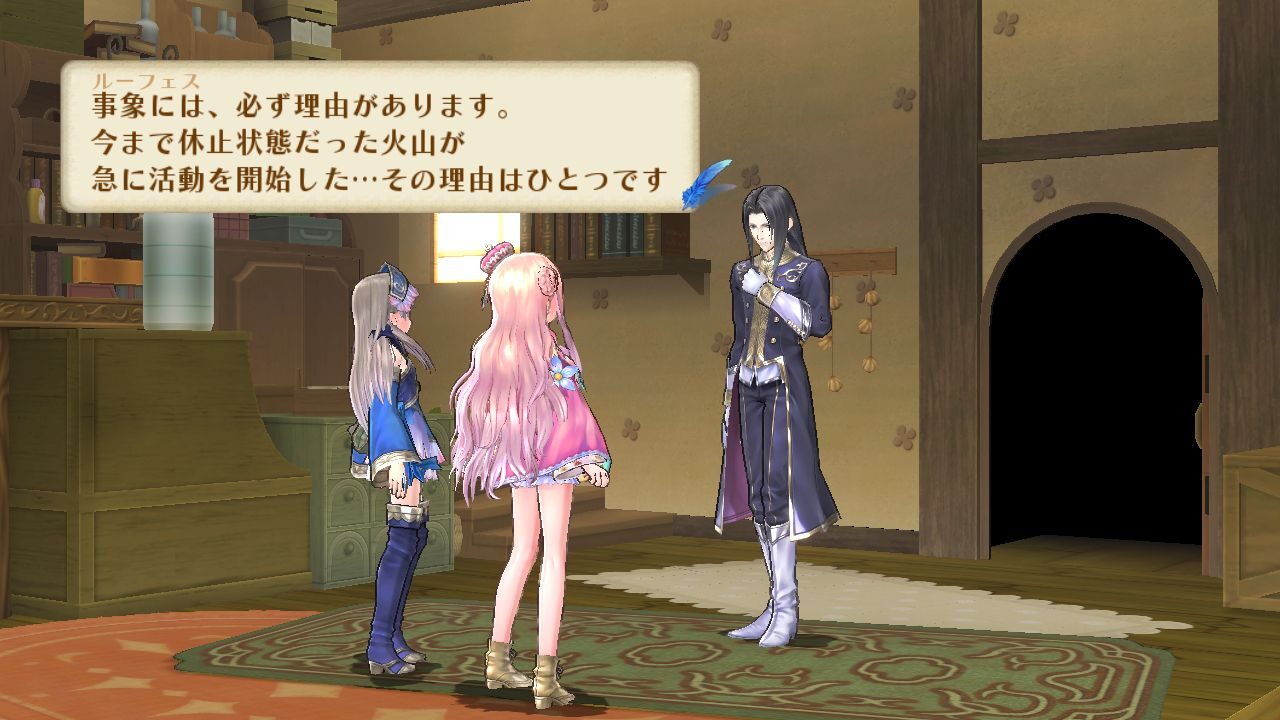 Atelier Meruru The Apprentice of Arland ss 052