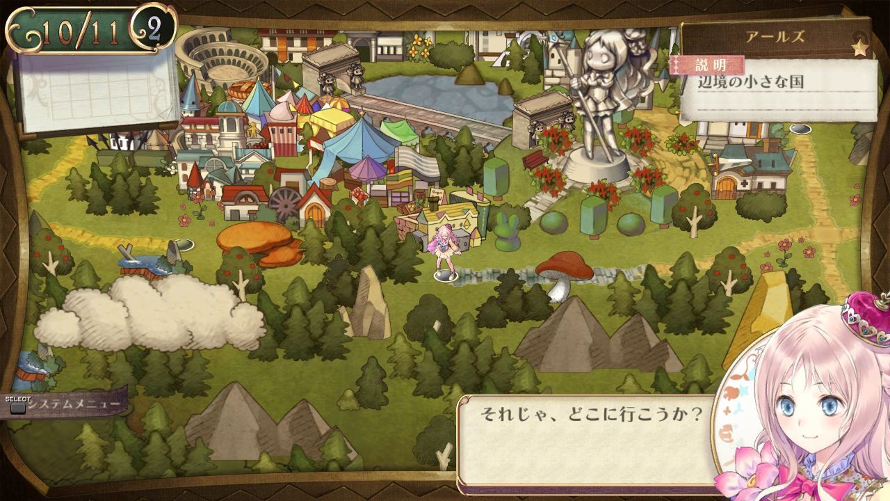 Atelier Meruru The Apprentice of Arland ss 057