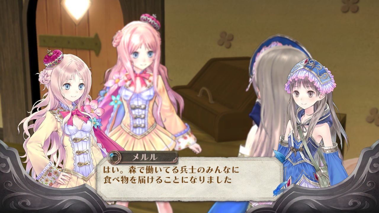 Atelier Meruru The Apprentice of Arland ss 063