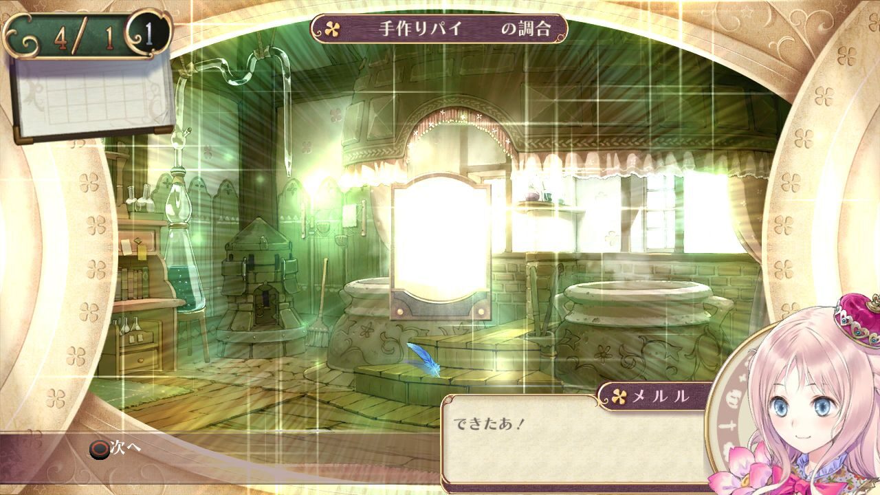 Atelier Meruru The Apprentice of Arland ss 064