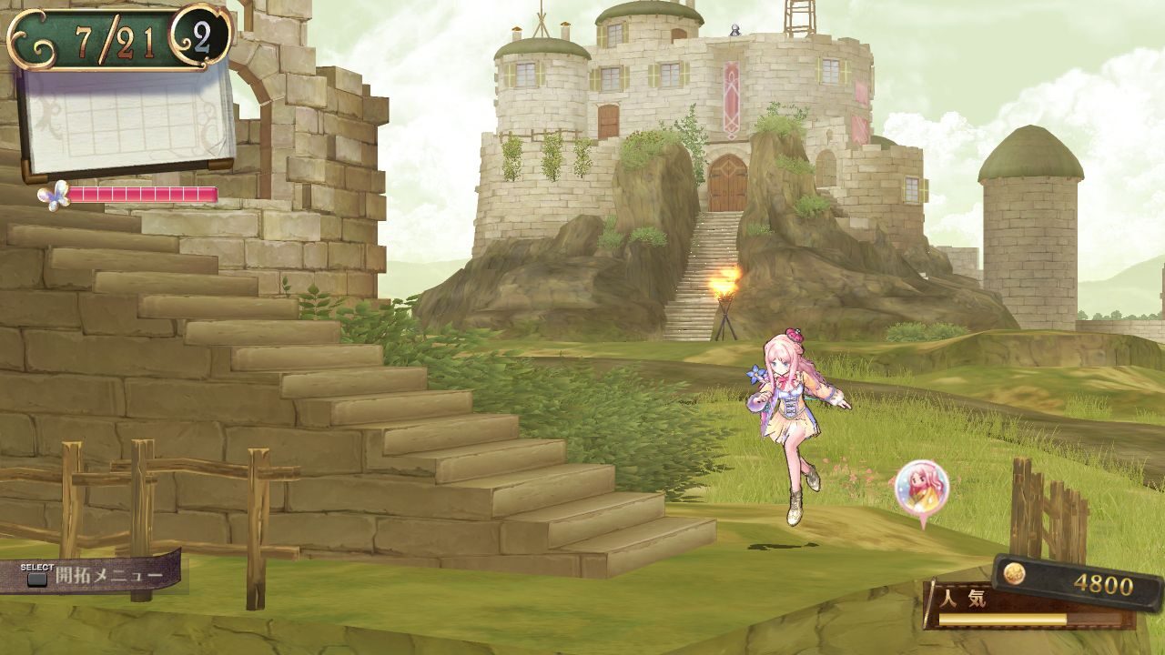 Atelier Meruru The Apprentice of Arland ss 071