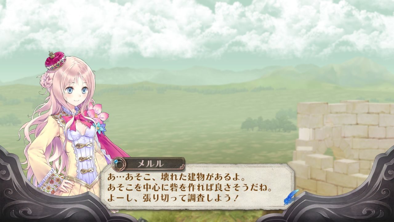 Atelier Meruru The Apprentice of Arland ss 076