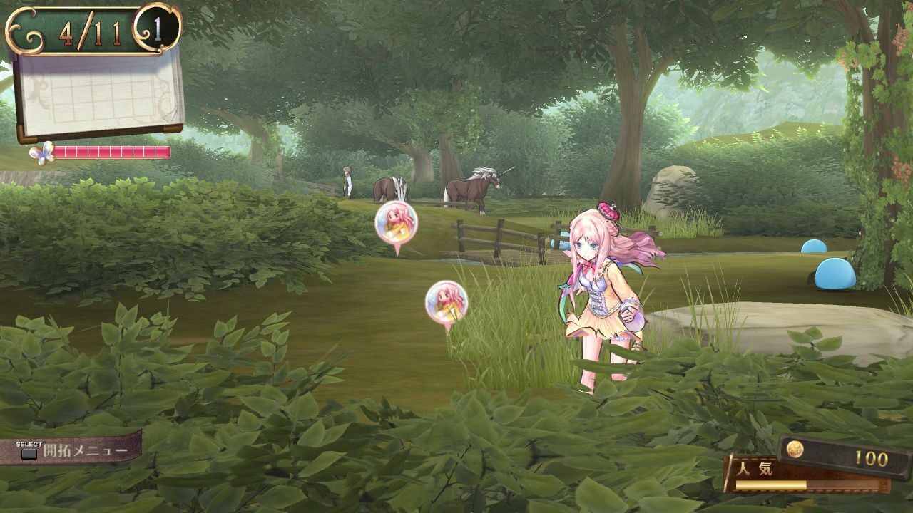 Atelier Meruru The Apprentice of Arland ss 077