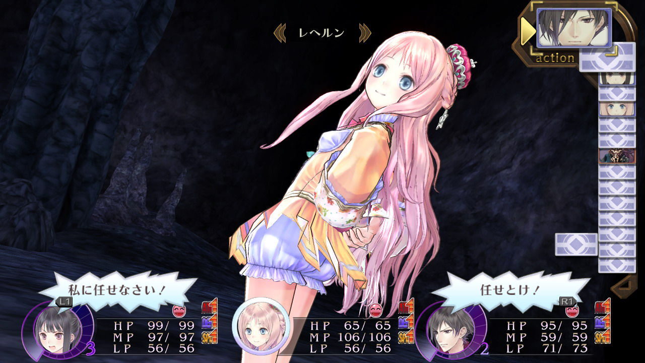 Atelier Meruru The Apprentice of Arland ss 091