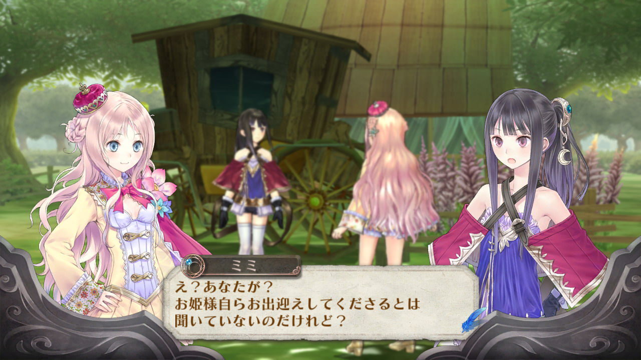 Atelier Meruru The Apprentice of Arland ss 104