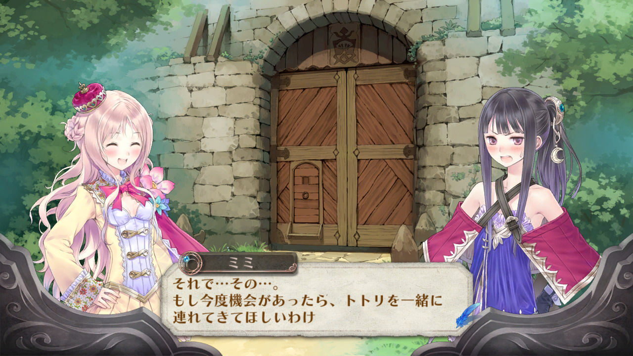 Atelier Meruru The Apprentice of Arland ss 105