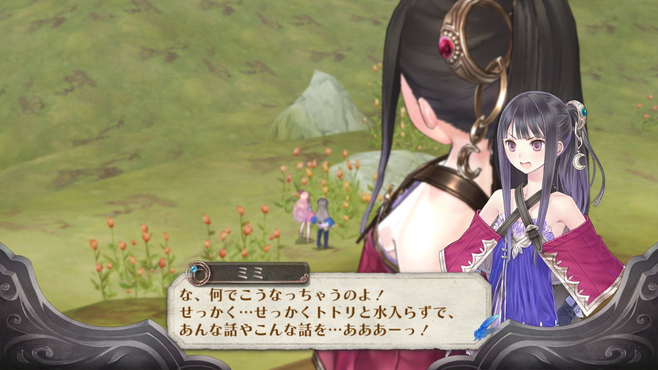 Atelier Meruru The Apprentice of Arland ss 108