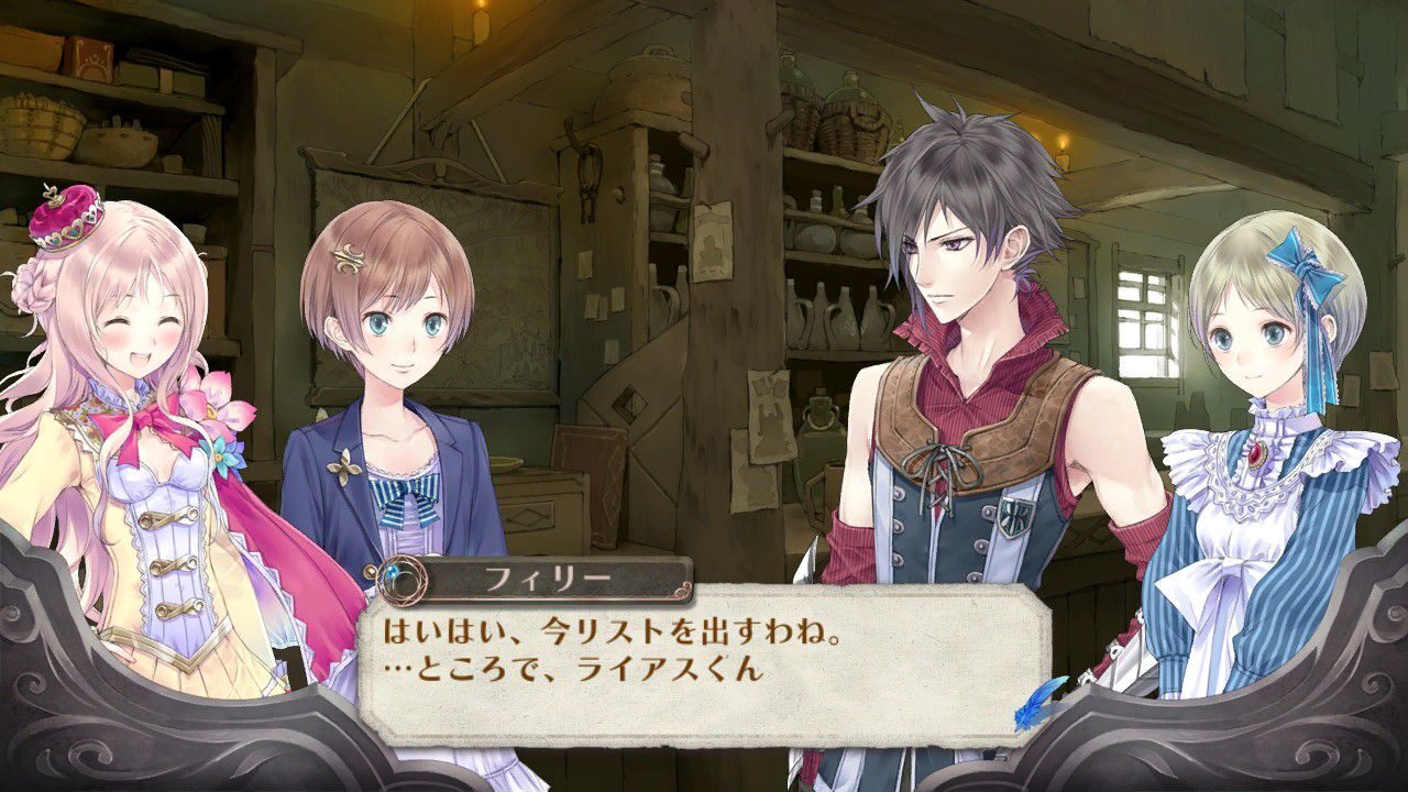 Atelier Meruru The Apprentice of Arland ss 138