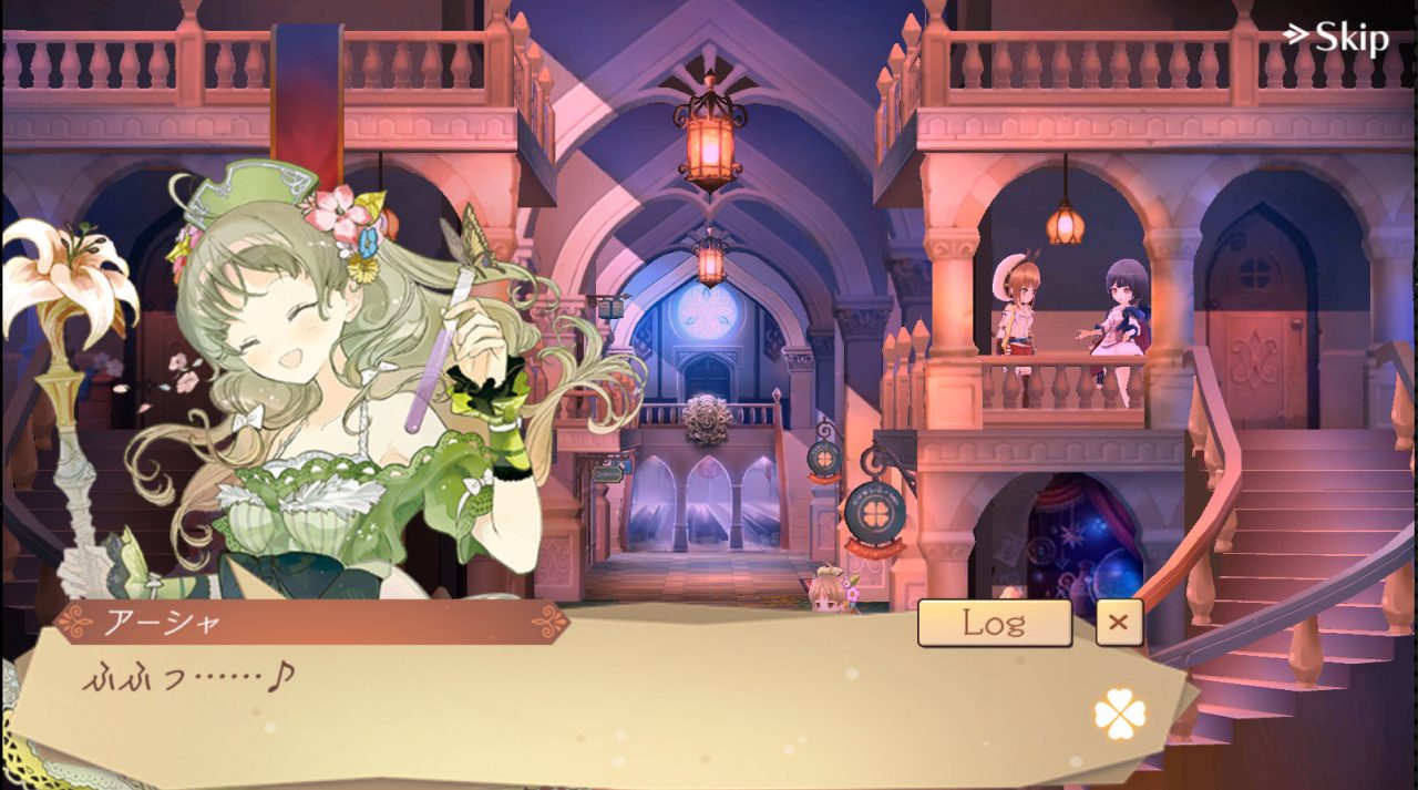 Atelier Online Alchemist of Bressisle Screenshot 11