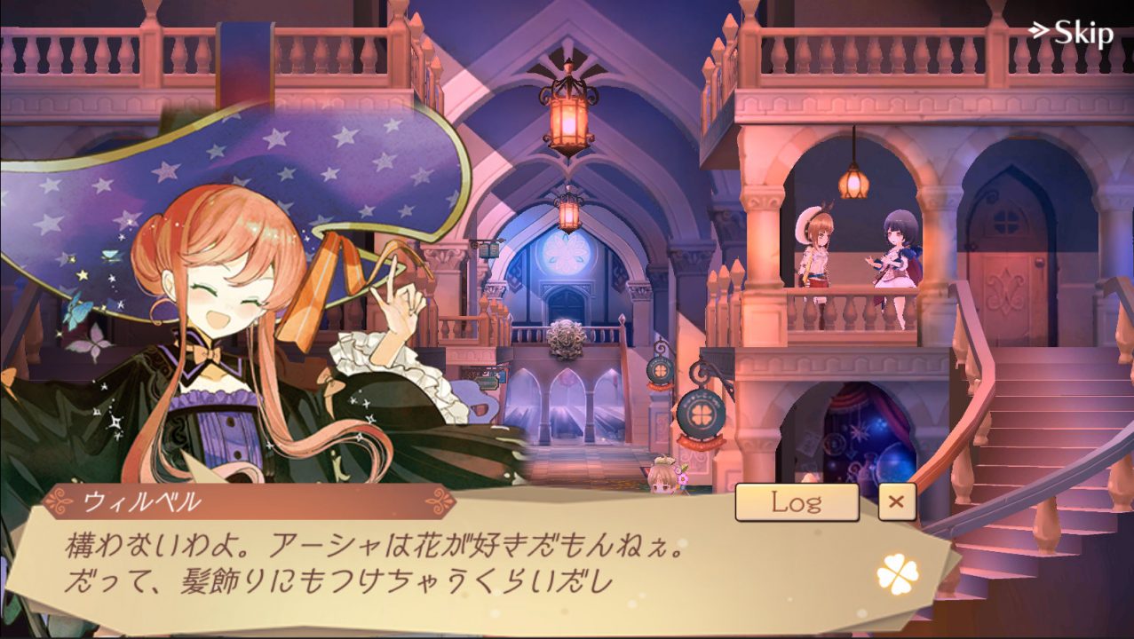 Atelier Online Alchemist of Bressisle Screenshot 12
