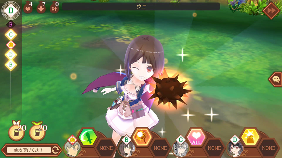 Atelier Online: Alchemist of Bressisle Screenshot