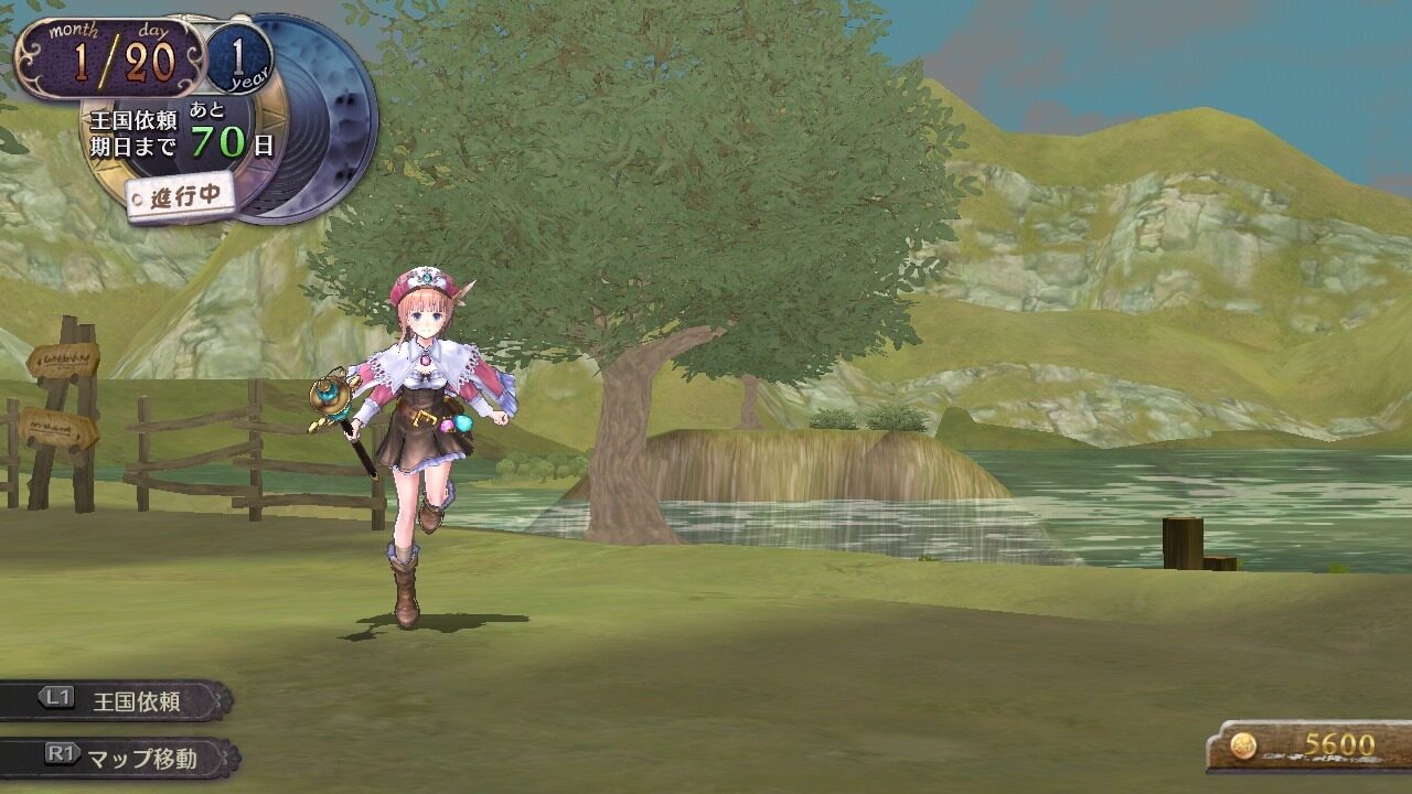 Atelier Rorona Plus The Alchemist of Arland ss 004