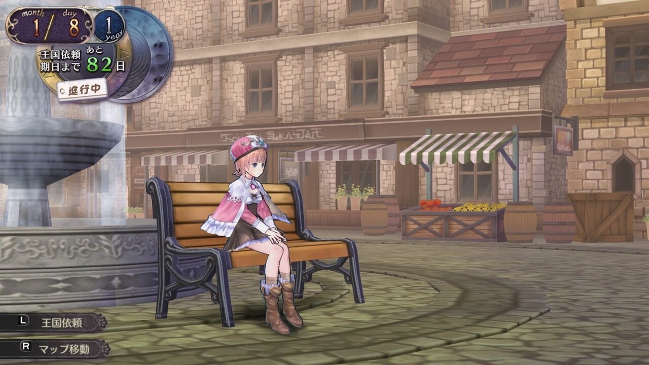 Atelier Rorona Plus The Alchemist of Arland ss 012