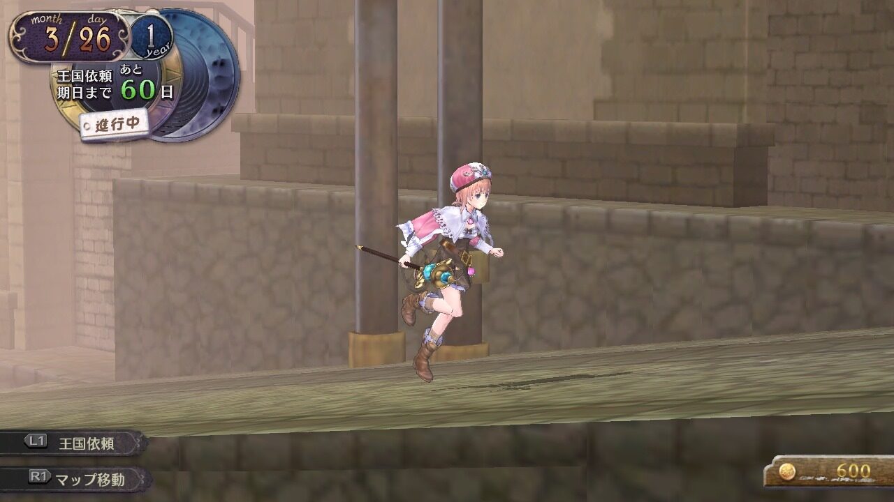 Atelier Rorona Plus The Alchemist of Arland ss 027