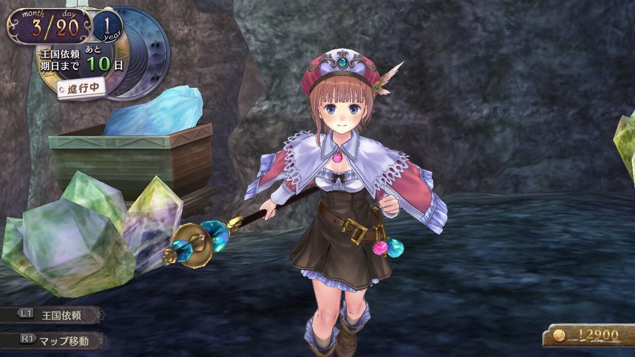 Atelier Rorona Plus The Alchemist of Arland ss 028