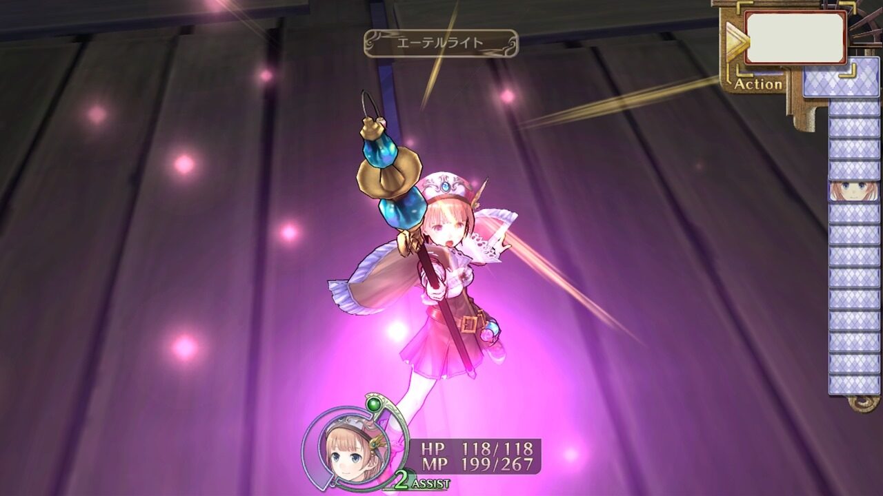 Atelier Rorona Plus The Alchemist of Arland ss 032