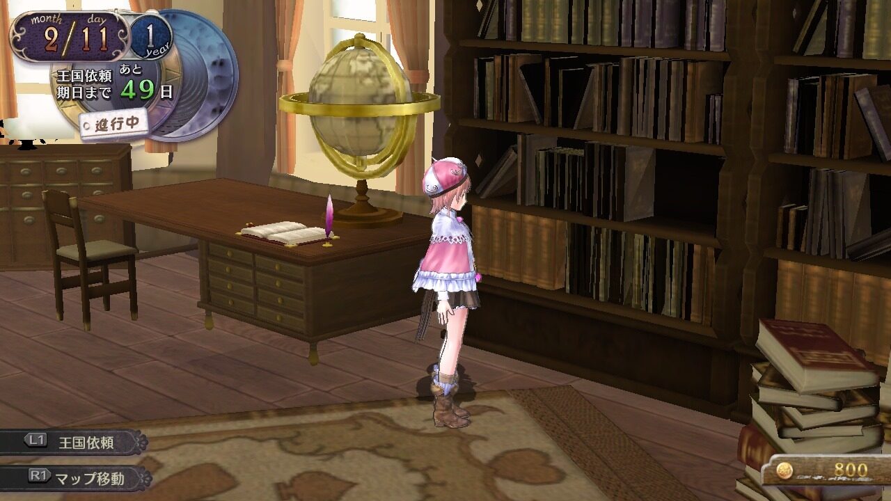 Atelier Rorona Plus The Alchemist of Arland ss 076