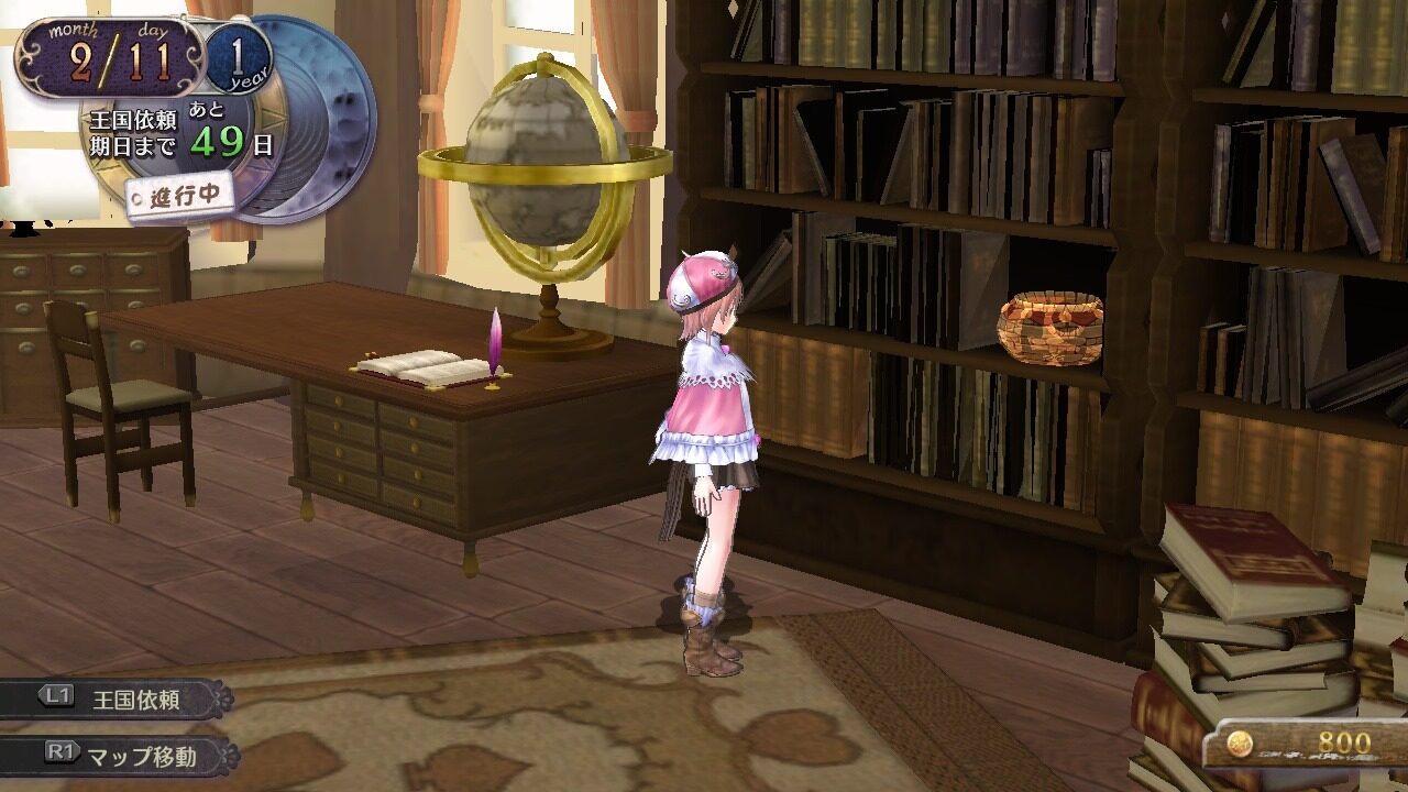 Atelier Rorona Plus The Alchemist of Arland ss 077
