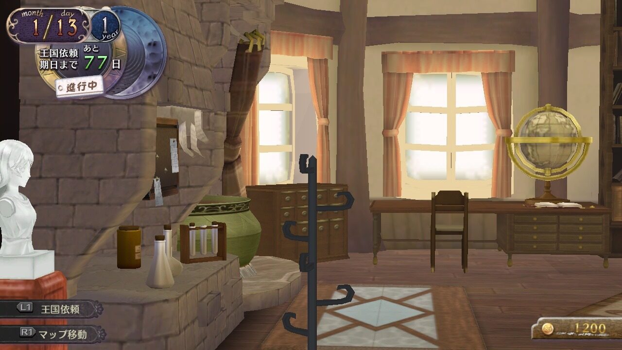 Atelier Rorona Plus The Alchemist of Arland ss 079