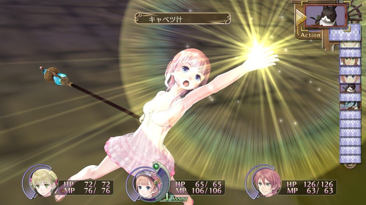 Atelier Rorona Plus The Alchemist of Arland ss 080