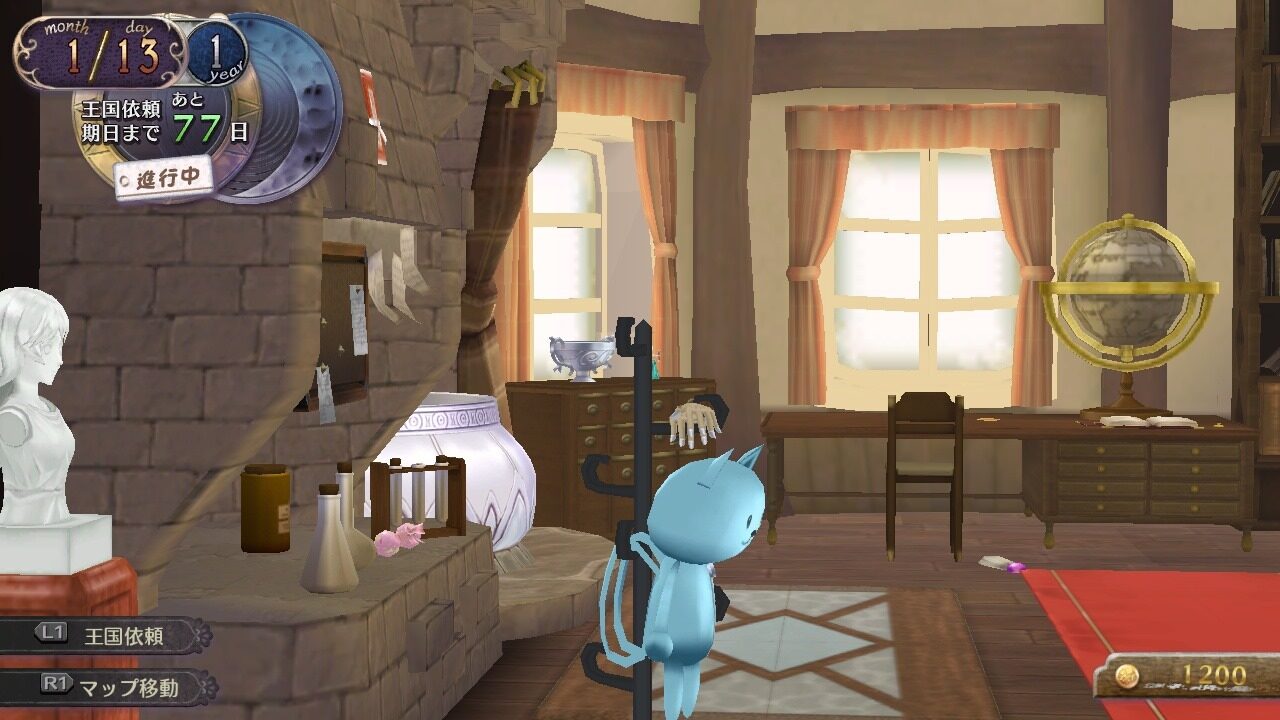 Atelier Rorona Plus The Alchemist of Arland ss 090