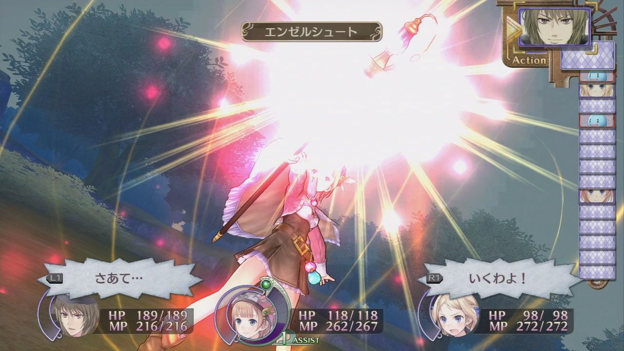 Atelier Rorona Plus The Alchemist of Arland ss 093