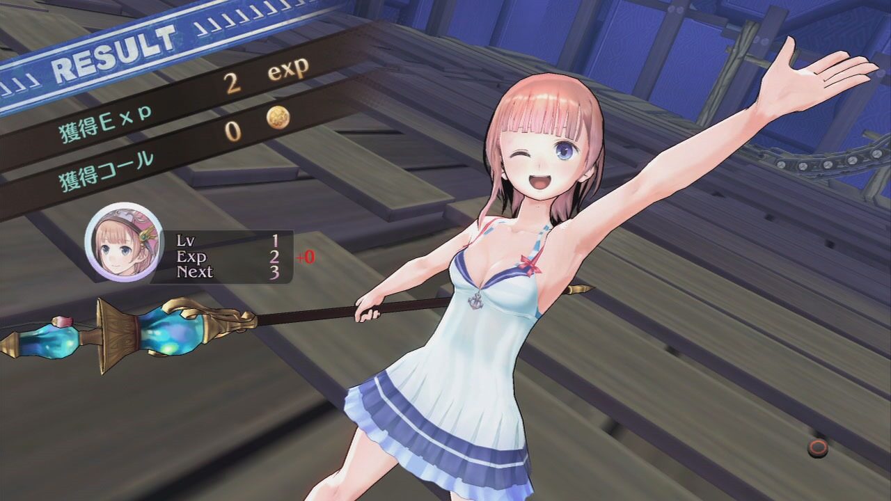 Atelier Rorona Plus The Alchemist of Arland ss 098