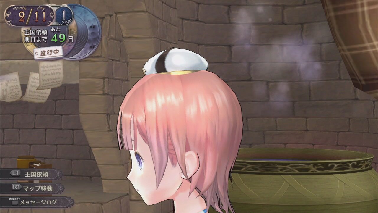 Atelier Rorona Plus The Alchemist of Arland ss 102