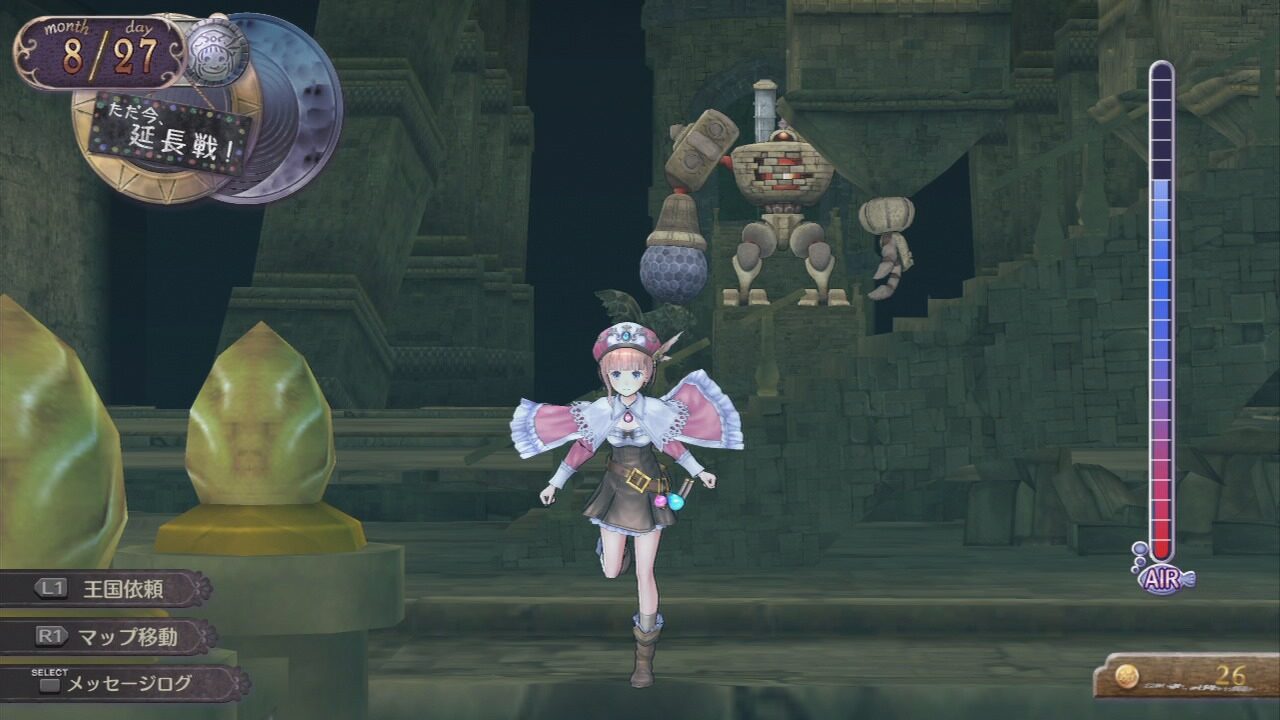 Atelier Rorona Plus The Alchemist of Arland ss 118