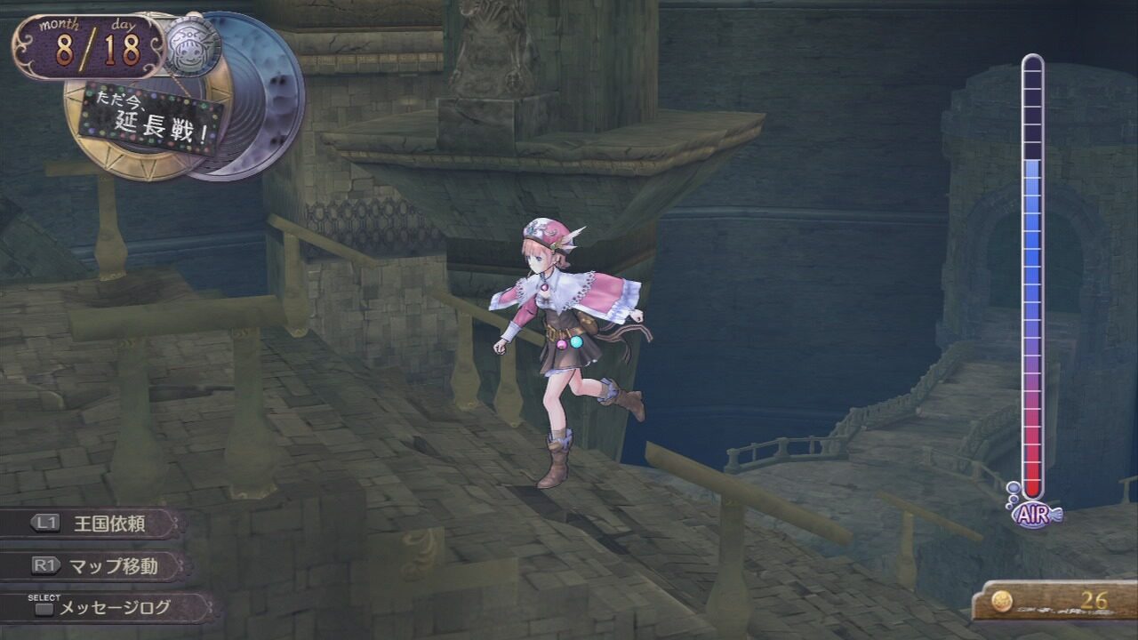 Atelier Rorona Plus The Alchemist of Arland ss 119