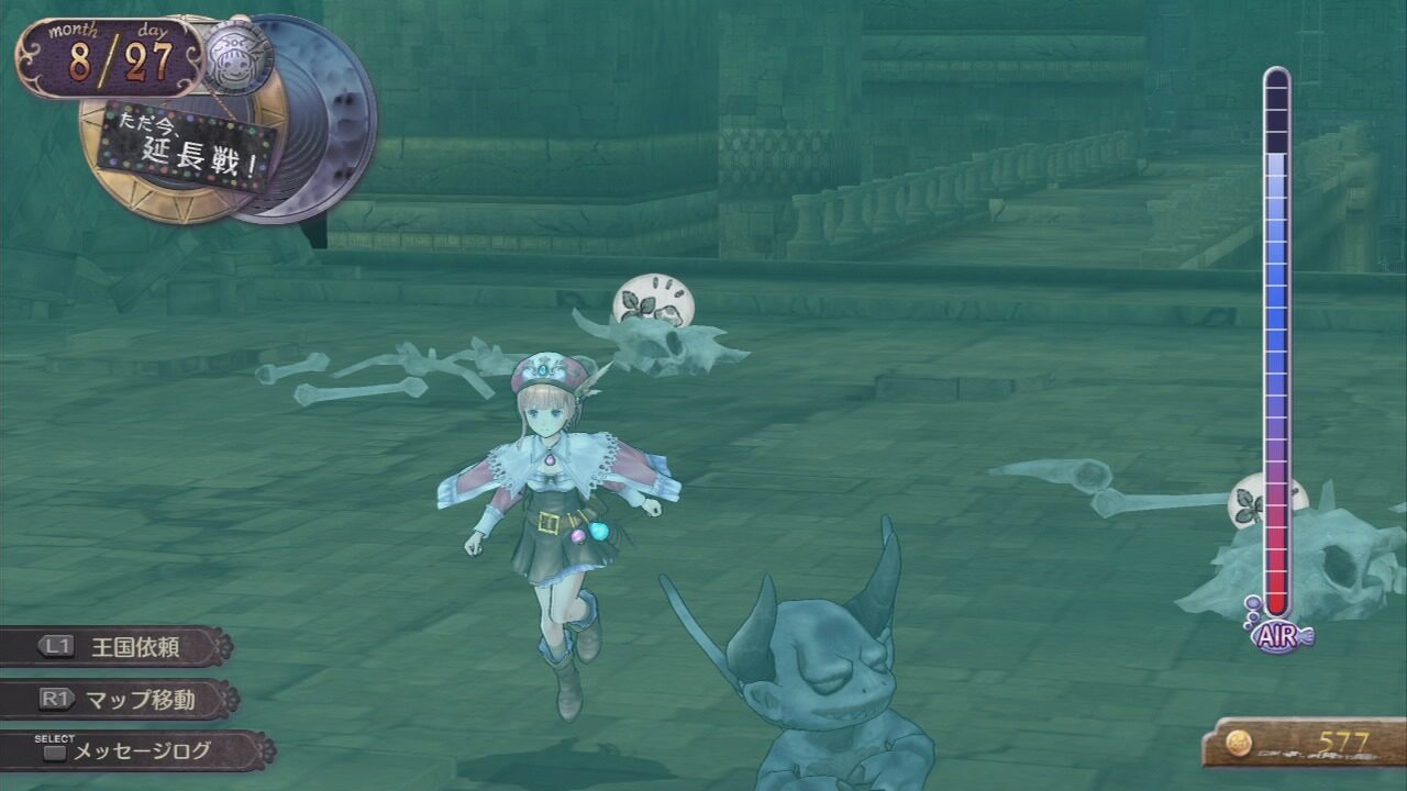 Atelier Rorona Plus The Alchemist of Arland ss 120