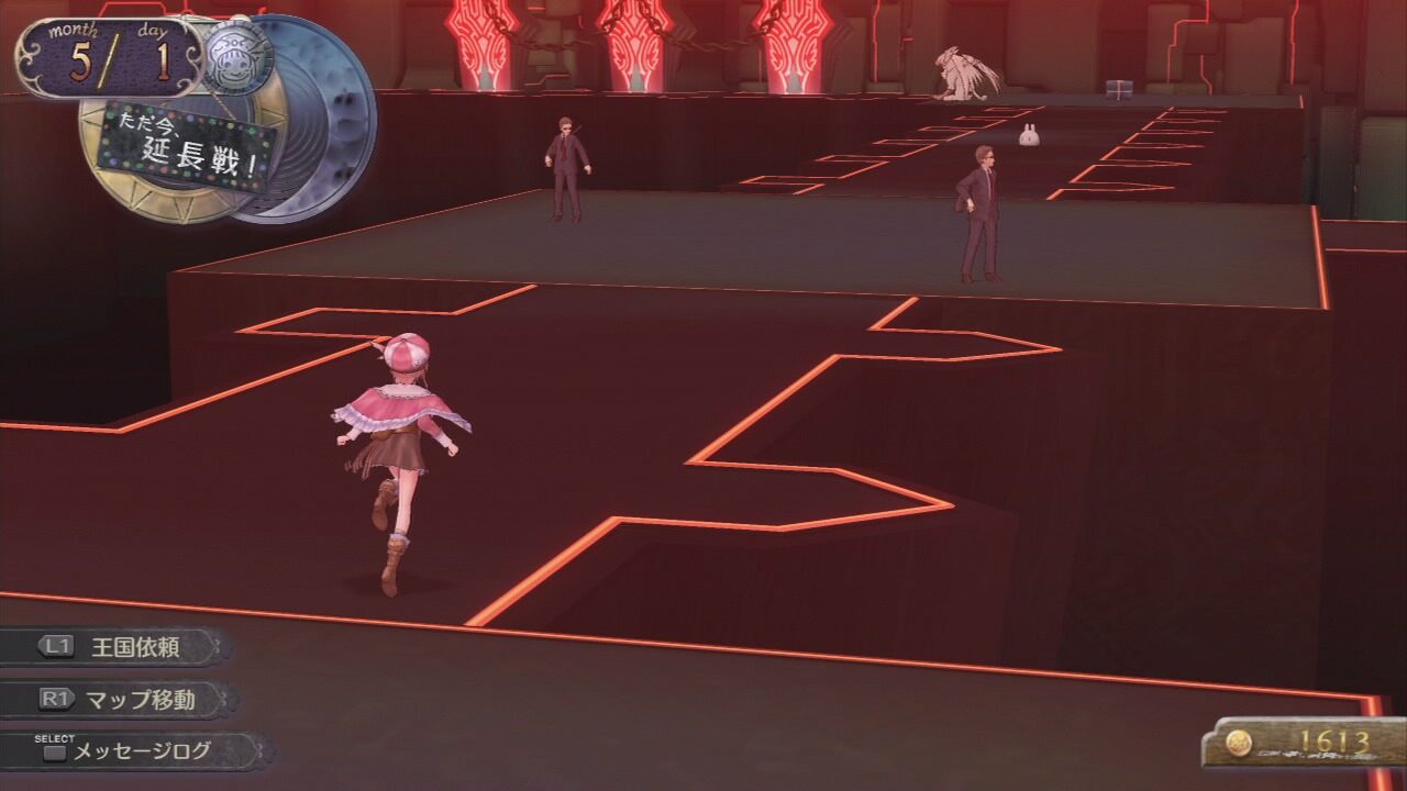 Atelier Rorona Plus The Alchemist of Arland ss 122