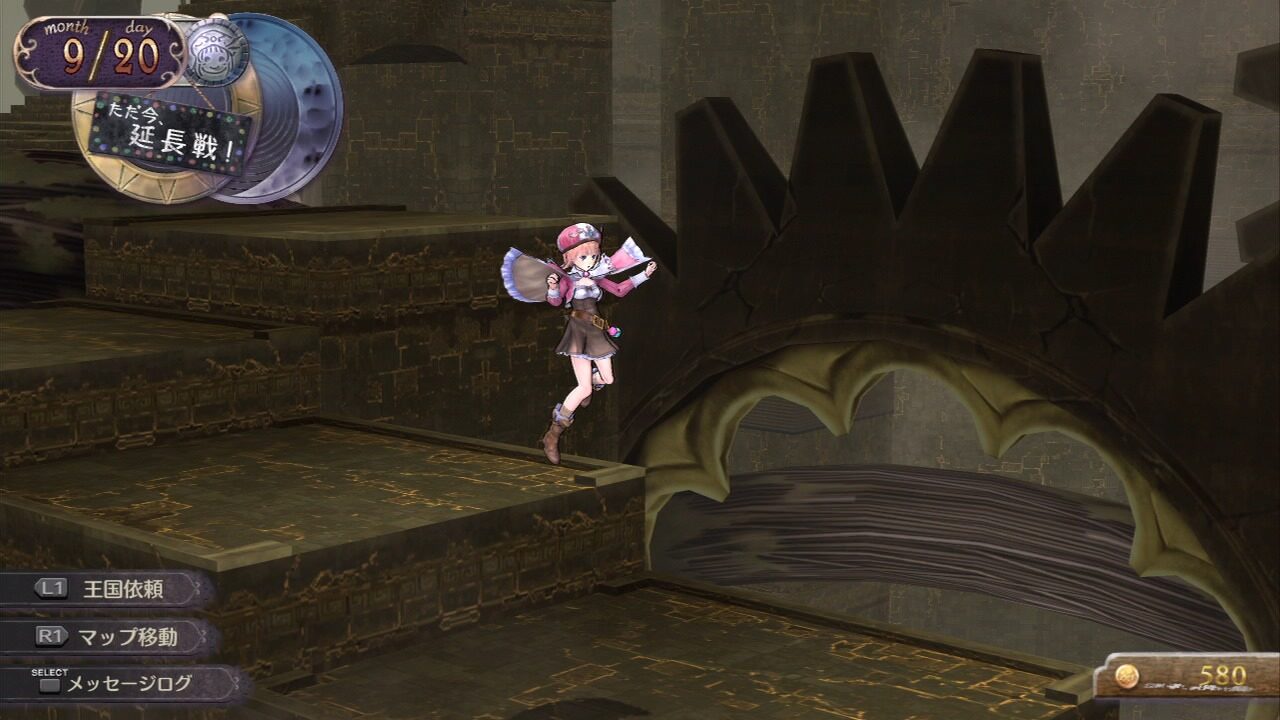 Atelier Rorona Plus The Alchemist of Arland ss 123