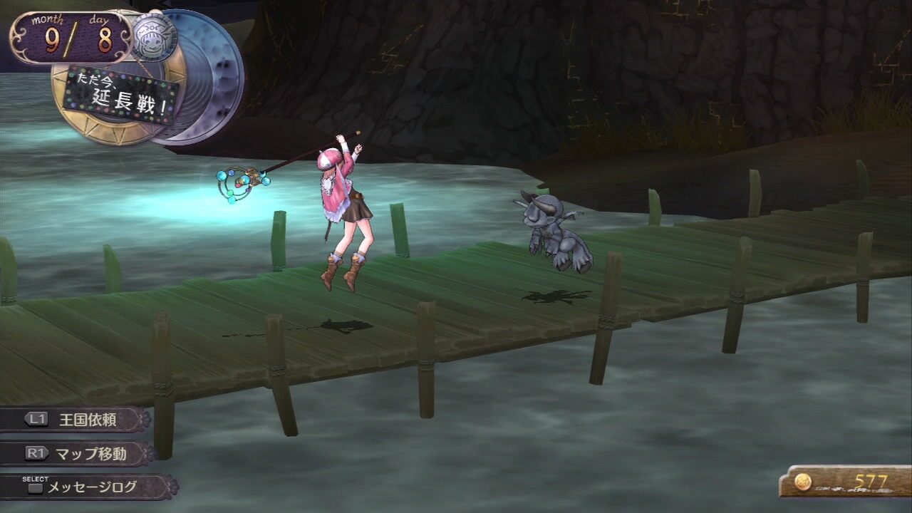 Atelier Rorona Plus The Alchemist of Arland ss 124